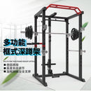 Power Rack: Sentadillas, Dominadas Pull Ups, Jaula De Potencia